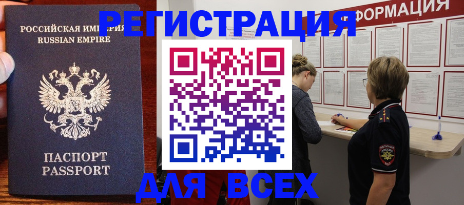 регистрация для школы в Хвалынске