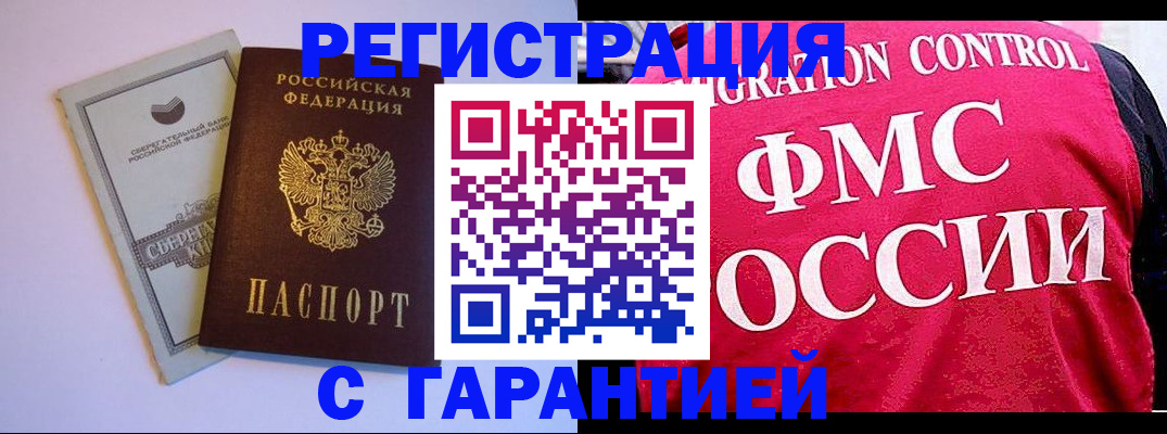 форма 3 в Хвалынске